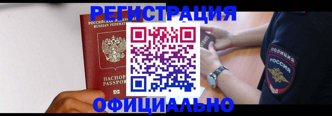 пропишу в квартире в Кабардино-Балкарии