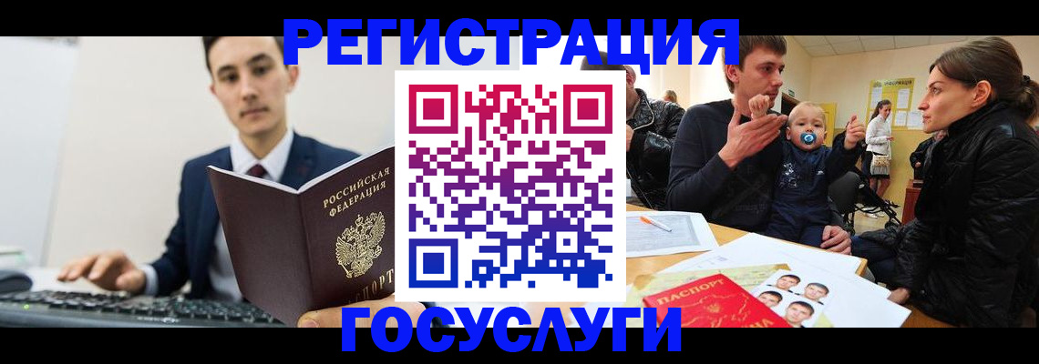прописка в квартире в Кабардино-Балкарии